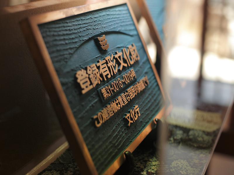 Ryokan Ohashi Misasa Ngoại thất bức ảnh